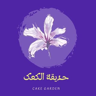 Cupcake Garden logo