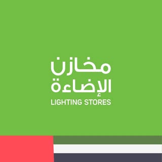 Lighting Stores logo