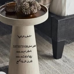 Al Sofra Al Dahabiya logo