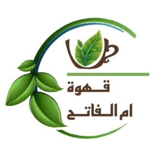 Um Al-Fatih Coffee logo