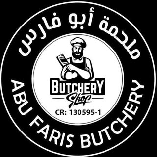 Abu Fares Butchery logo