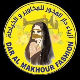 دار المخور logo