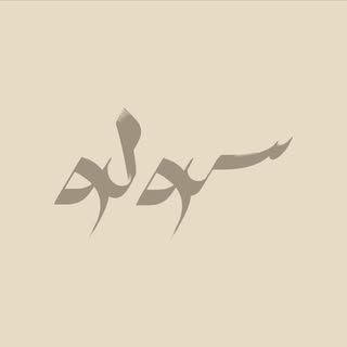 Solo Cafe logo
