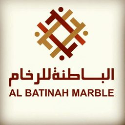 Al Batinah Marble logo