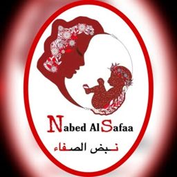 Nabd Al Safaa logo