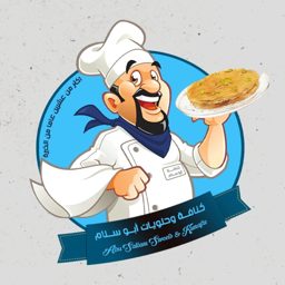 Abu Sallam Kunafa logo