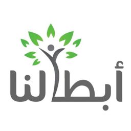 Abtalna Training Center logo