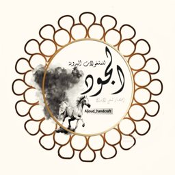 Lamia Al Balushi logo