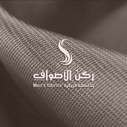 Wool Corner logo