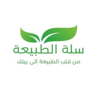 Nature Basket logo