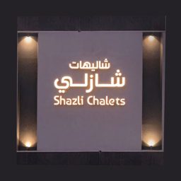 Shazli Chalets logo