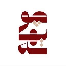 Chweiha Cafe logo