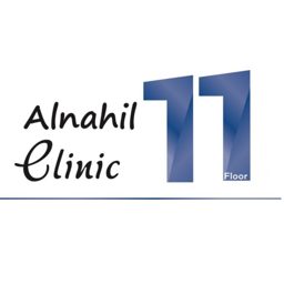 Alnahil Clinic logo