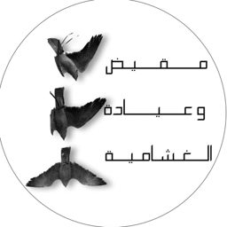 Al Ghashamiya logo