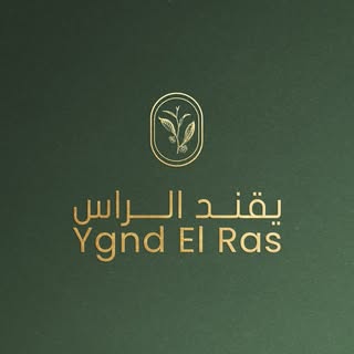Ygnd ElRas | يقند الراس logo