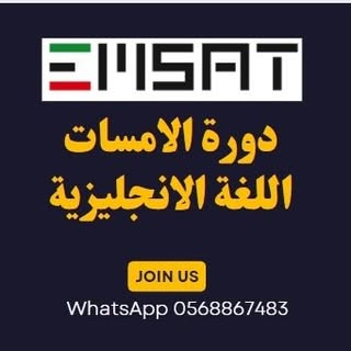 English Courses logo