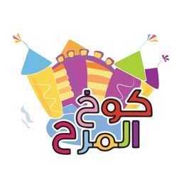 Kokh Al-Marah logo