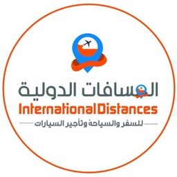 Al Msafat Travel logo