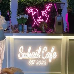Suhail Cafe logo