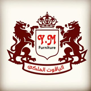 Al Yaqut Al Malaki Furnishings logo