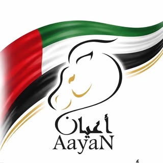 نادي أعيان للفروسية logo