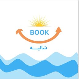 Book chaleh logo