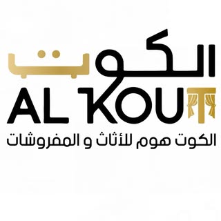 Al Kout Home logo