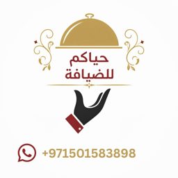 Hayyakum Catering logo