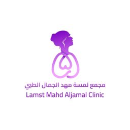 عيادات لمسة مهد الجمال logo
