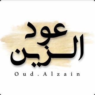 Oud Al Zain logo