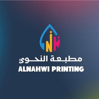 Al Nahwi Printing Press logo