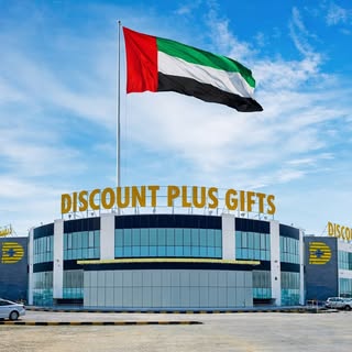 Discount Plus Gifts logo