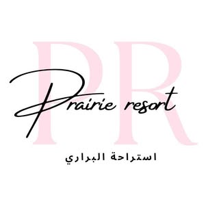 Prairie Rest House logo