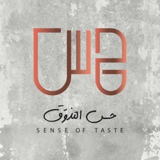 Sense of Taste logo