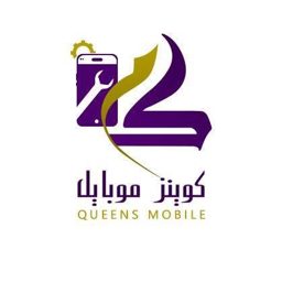 Queens Mobile logo