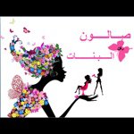 Girls Corner Salon logo