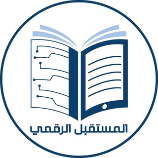 المستقبل الرقمي logo