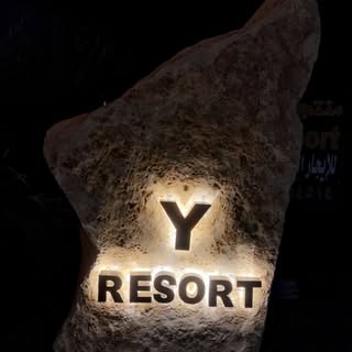 Y Resort logo