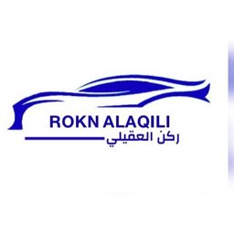 Rokn Al Aqili Cars logo
