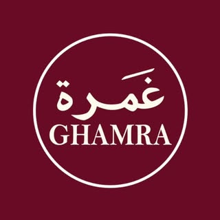 غمرة-GHAMRA logo