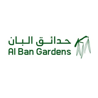 Alban Garden logo