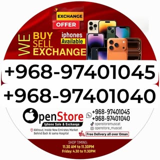 Open Store Muscat logo