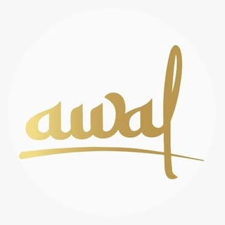 Awal House Numbers logo
