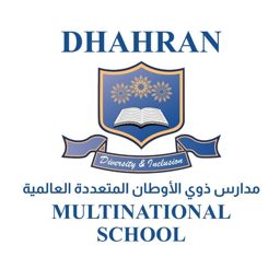 Multinational School Dhahran logo