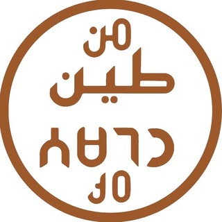 Of Clay Studio logo