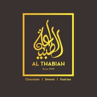Al Thabiah Sweets logo
