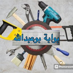 Bu Abdulla Gate logo