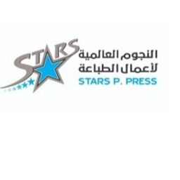 مطبعة نجوم العالمية logo