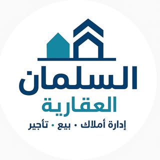 AlSalman Real Estate logo