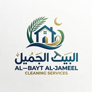 Al Bayt Al Jameel Cleaning logo